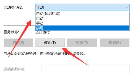 win11程序兼容性助手关闭教程插图3