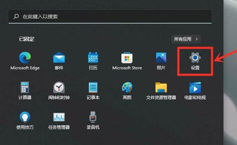 win11显卡设置位置插图