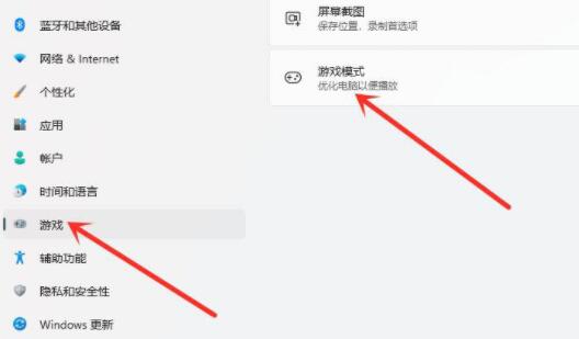 win11显卡设置位置插图1