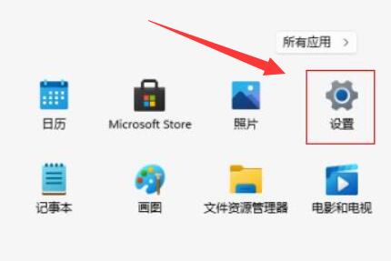 win11自动删除文件解决方法插图1