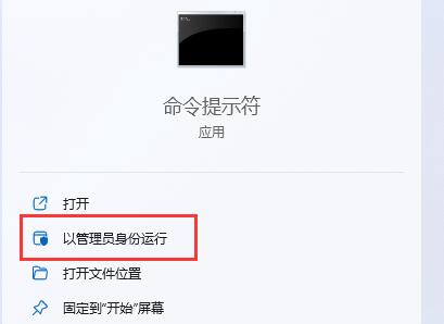 win11添加过时硬件教程插图3