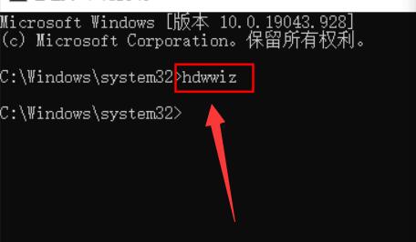 win11添加过时硬件教程插图4