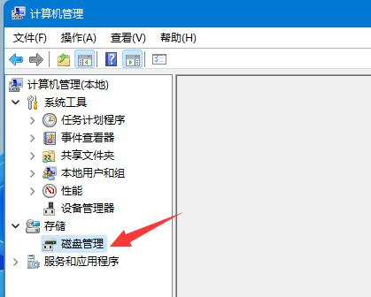 win11磁盘分区恢复回去教程插图1