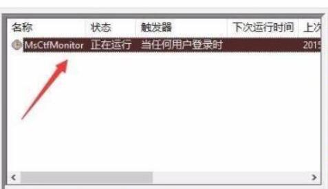 win11输入法切换不出来解决方法插图4