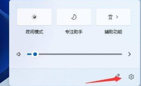 win11通知栏图标隐藏教程插图1