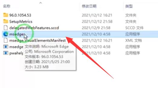 win11取消360主页教程插图5