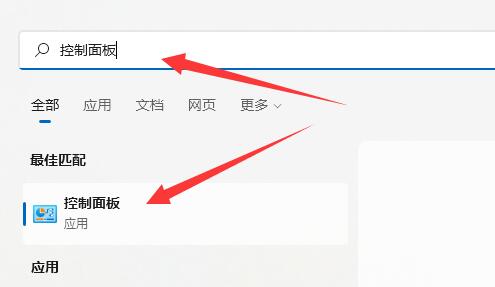 win11电源高性能位置插图