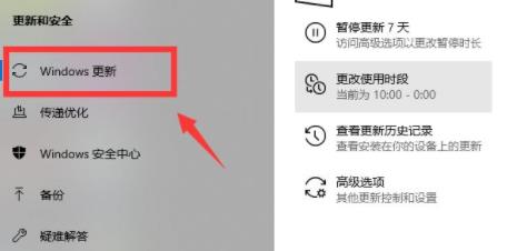 电脑升级win11系统的教程插图2