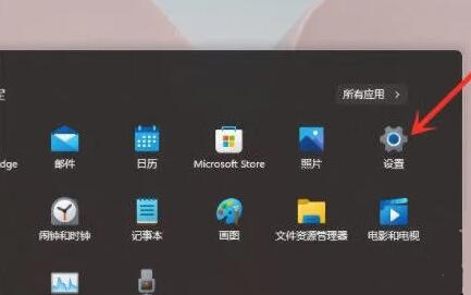 win11右键图标没反应的解决方法插图