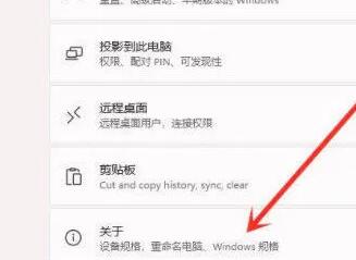 win11右键图标没反应的解决方法插图1