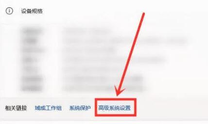 win11右键图标没反应的解决方法插图2