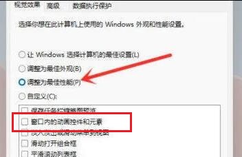 win11右键图标没反应的解决方法插图4