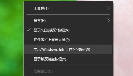 win11多任务窗口打开方法插图