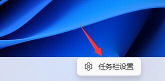 win11小组件打开教程插图