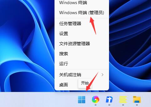 win11更新安装错误0x80073701解决方法插图1