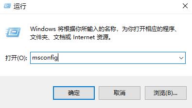 win8启动进入安全模式插图1