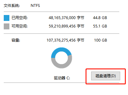 win8怎么清空电脑只剩系统插图1