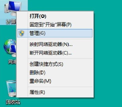 win8没有无线网卡驱动插图