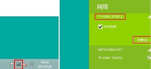 win8没有无线网卡驱动插图2