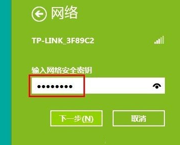 win8没有无线网卡驱动插图3