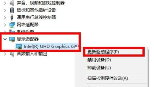 win8驱动不兼容怎么办插图2