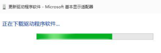 win8驱动不兼容怎么办插图3