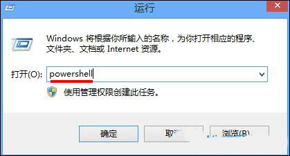 Win8系统电脑关闭Metro界面的方法插图