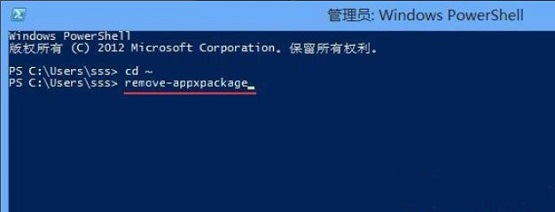 Win8系统电脑关闭Metro界面的方法插图2