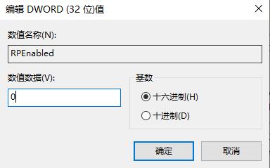 win8系统开始菜单不见了解决方法插图2