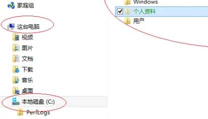 win8系统怎么加密文件详细方法插图5