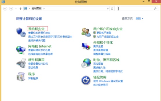 Win8系统电脑禁止关机自动更新的方法分享插图