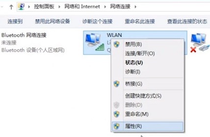 Win8系统提示无线适配器或访问点有问题解决方法插图2