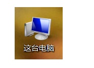 Win8系统设置开机密码方法插图