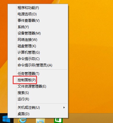 Win8系统电脑修改默认输入法的方法插图