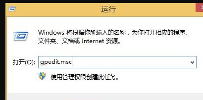 Win8系统开始菜单设置成经典样式教程插图