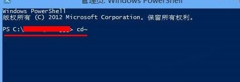 win8取消开始界面插图2