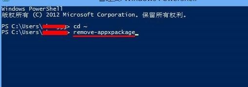 win8取消开始界面插图3