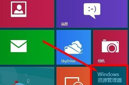 win8清除使用记录插图