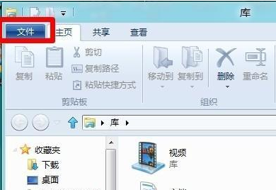 win8清除使用记录插图3