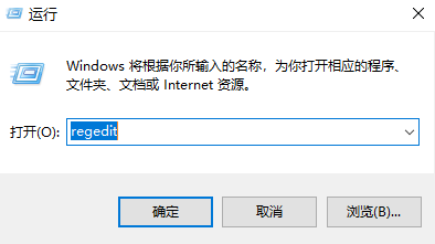 win8取消开机自检插图