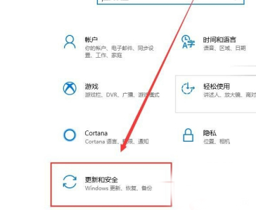 win8清除所有数据方法插图1