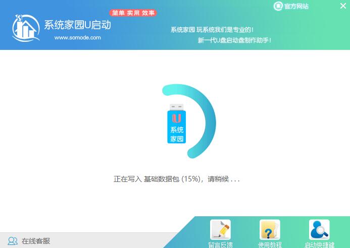 win8错过免费升级win10怎么解决插图5