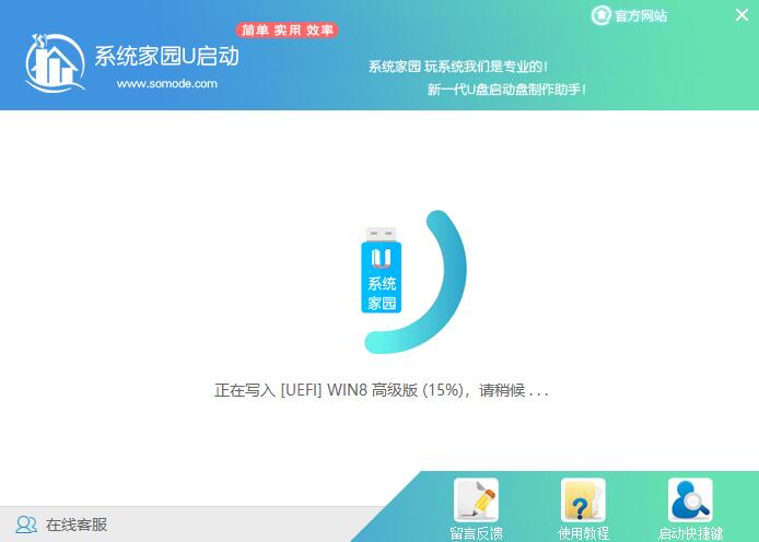 win8平板电脑升级安装win10系统怎么样插图6