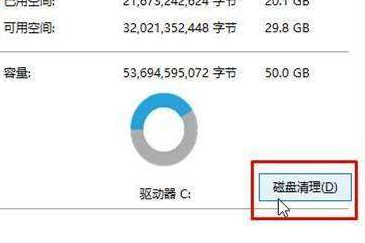 win8怎么清理c盘无用文件插图1