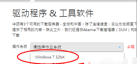 win8没有蓝牙驱动插图4