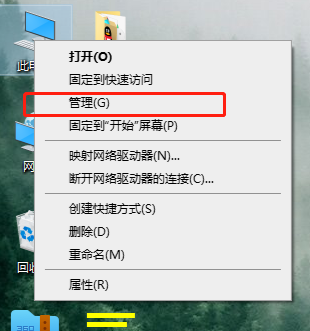 win8驱动怎么安装插图