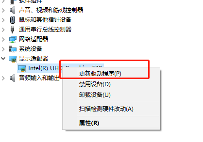 win8驱动怎么安装插图3