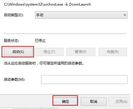 win8驱动安装失败解决办法插图2