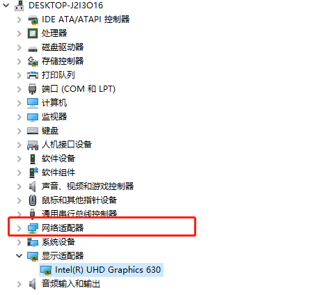 win8驱动怎么删除插图2