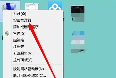 win8驱动在哪个文件夹插图